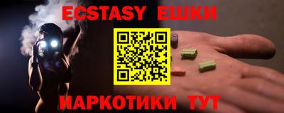 ALPHA PVP Апшеронск