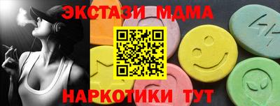 ALPHA PVP Апшеронск
