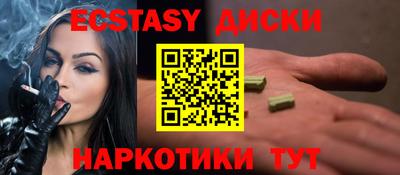 бошки Бийск