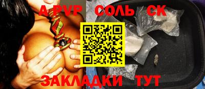мдма Апрелевка