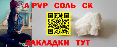 прущая мука Аргун