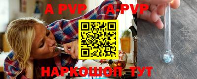 мефедрон VHQ Балашиха