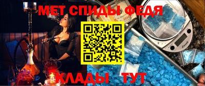 ALPHA PVP Апшеронск