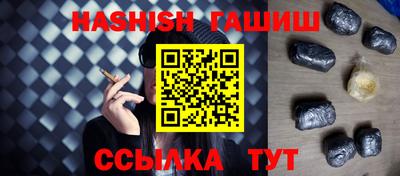ALPHA PVP Апшеронск
