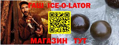 MESCALINE Апрелевка