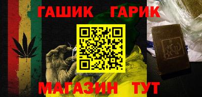 прущие крисы Балаково