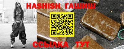 ALPHA PVP Апшеронск