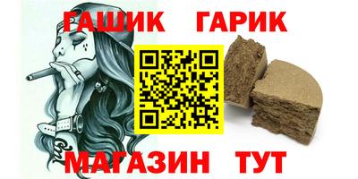 ALPHA PVP Апшеронск