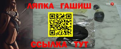 мяу мяу кристалл Апшеронск