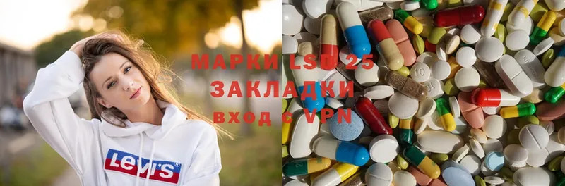 Лсд 25 экстази ecstasy  blacksprut ссылка  Белореченск 