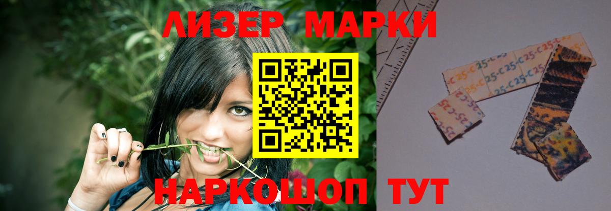 Лсд 25 экстази ecstasy  ЛСД экстази кислота  Белореченск  Вход с VPN 