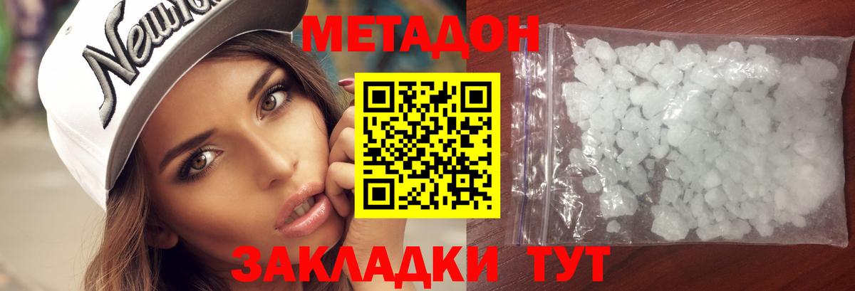 Бошки Шишки  Мяу-Мяу  25-NBOMe  Белореченск  Гарик  Каннабис  Меф  Гашиш  COCAIN  Вход с VPN 