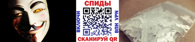 купить наркотик  mega сайт  МЕТАМФЕТАМИН кристалл  Белореченск 