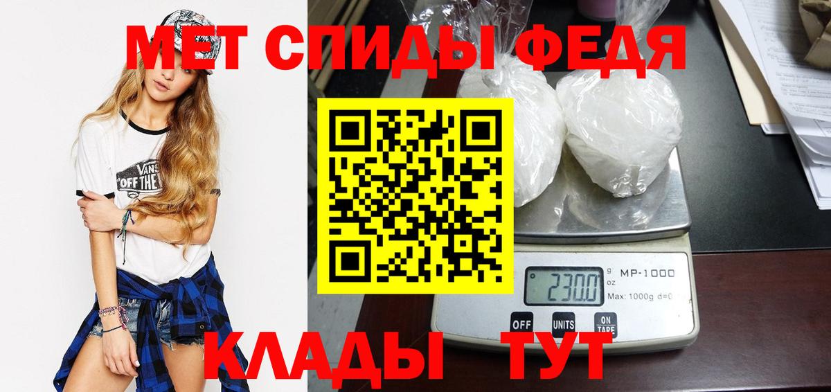Метамфетамин кристалл Белореченск