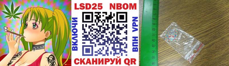 Марки N-bome 1,8мг  ОМГ ОМГ ССЫЛКА  Белореченск 