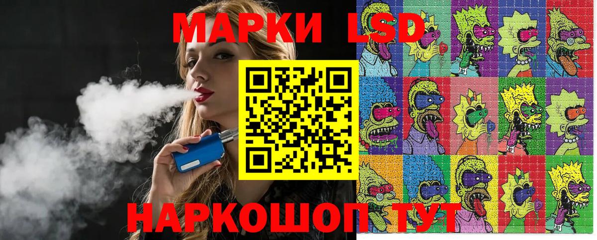 Марки N-bome 1,5мг Белореченск