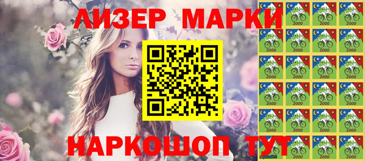 APVP Белореченск