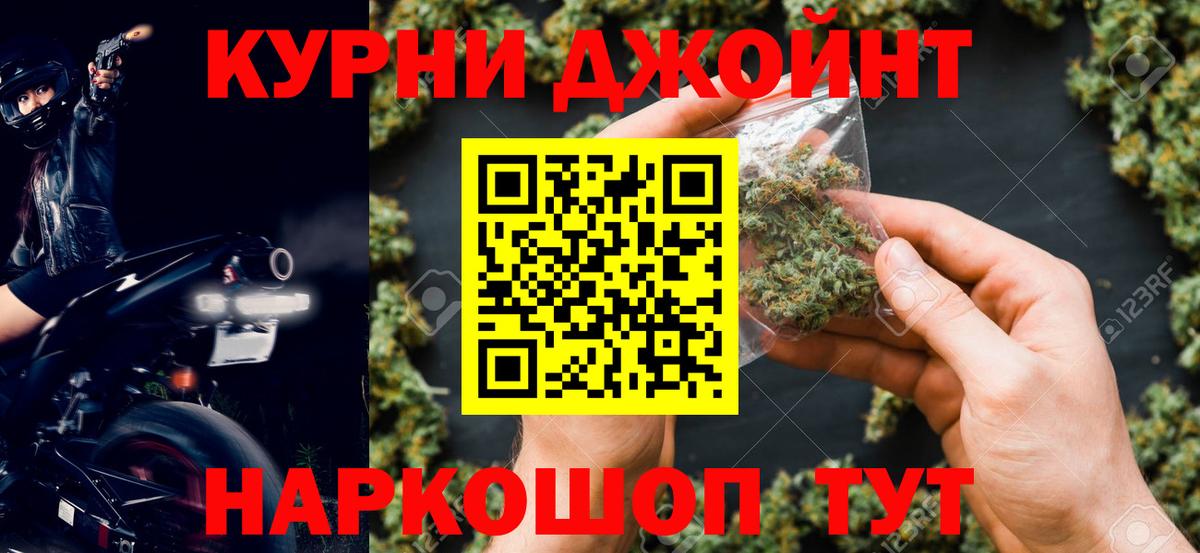 Каннабис  АМФ кристаллы  Белореченск  МДМА  Конопля  МЕФ   ГАШИШ 